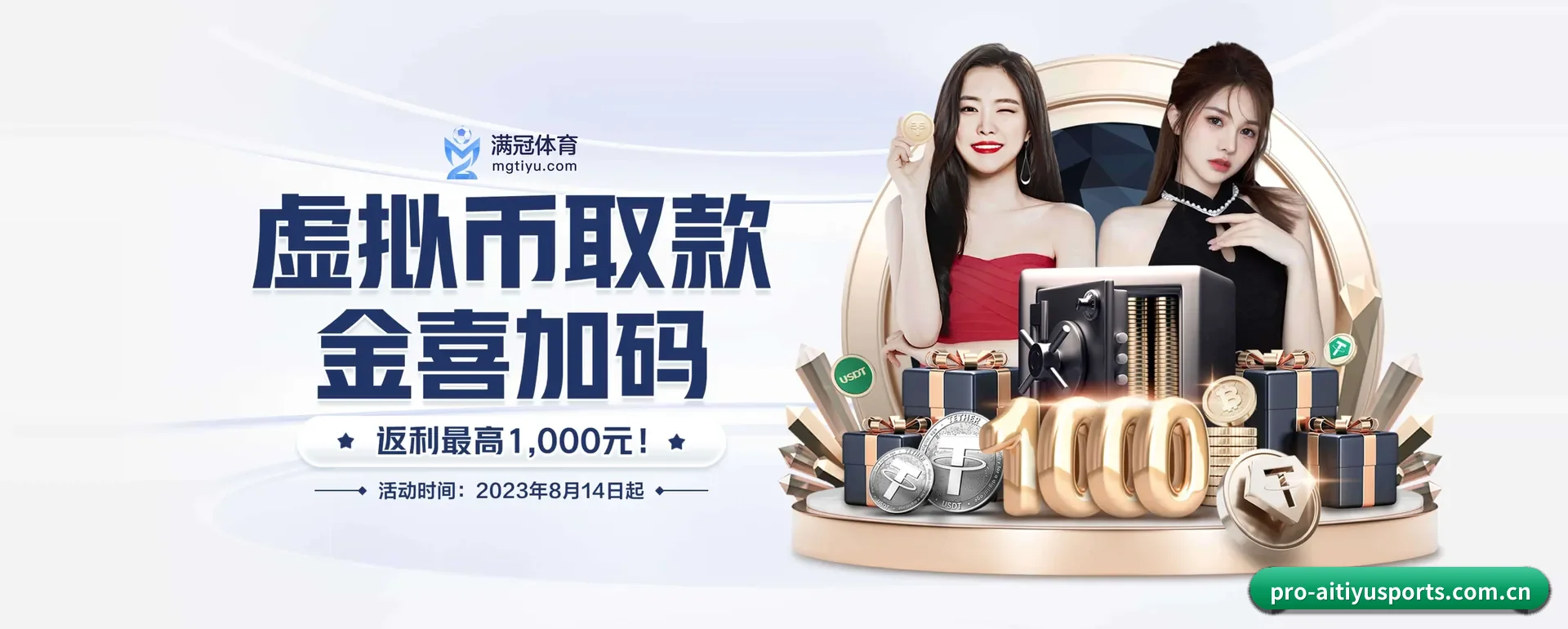 爱体育(AI SPORTS)官方网站的来历