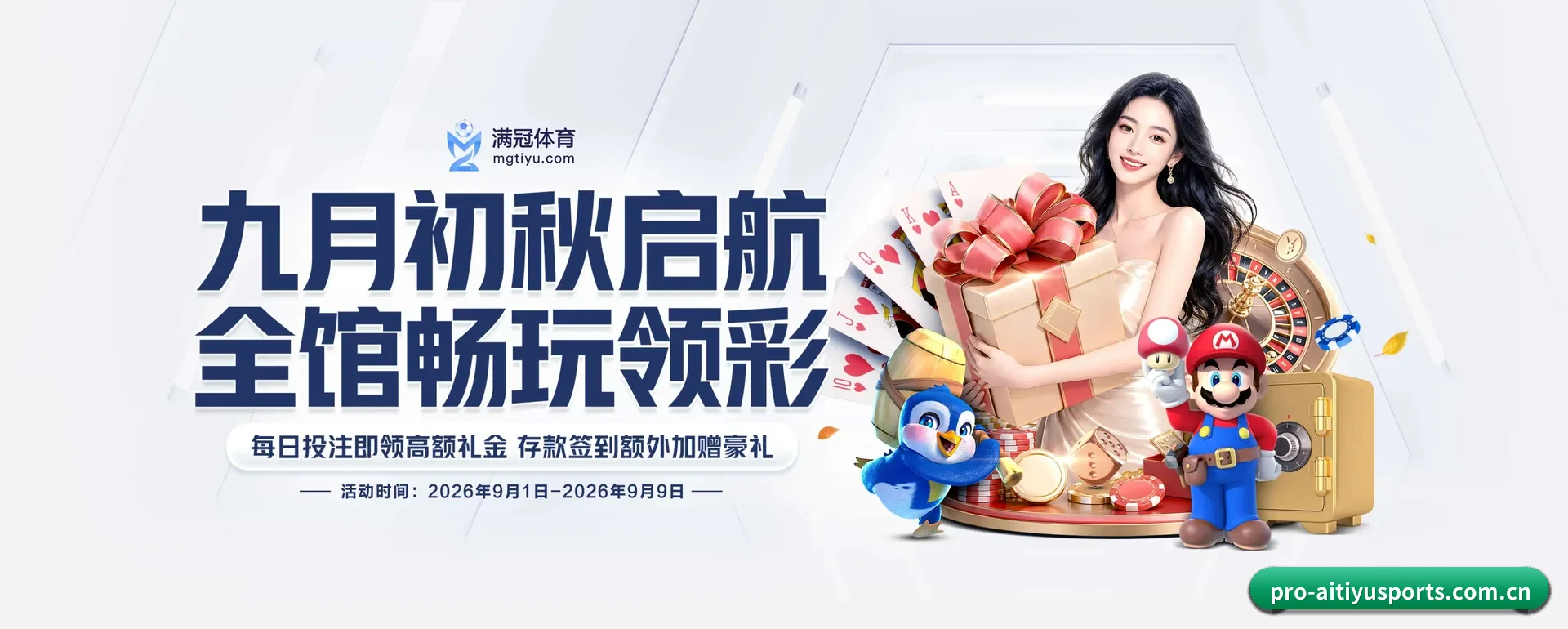 爱体育（AI SPORTS）官方网站 APP 深度功能